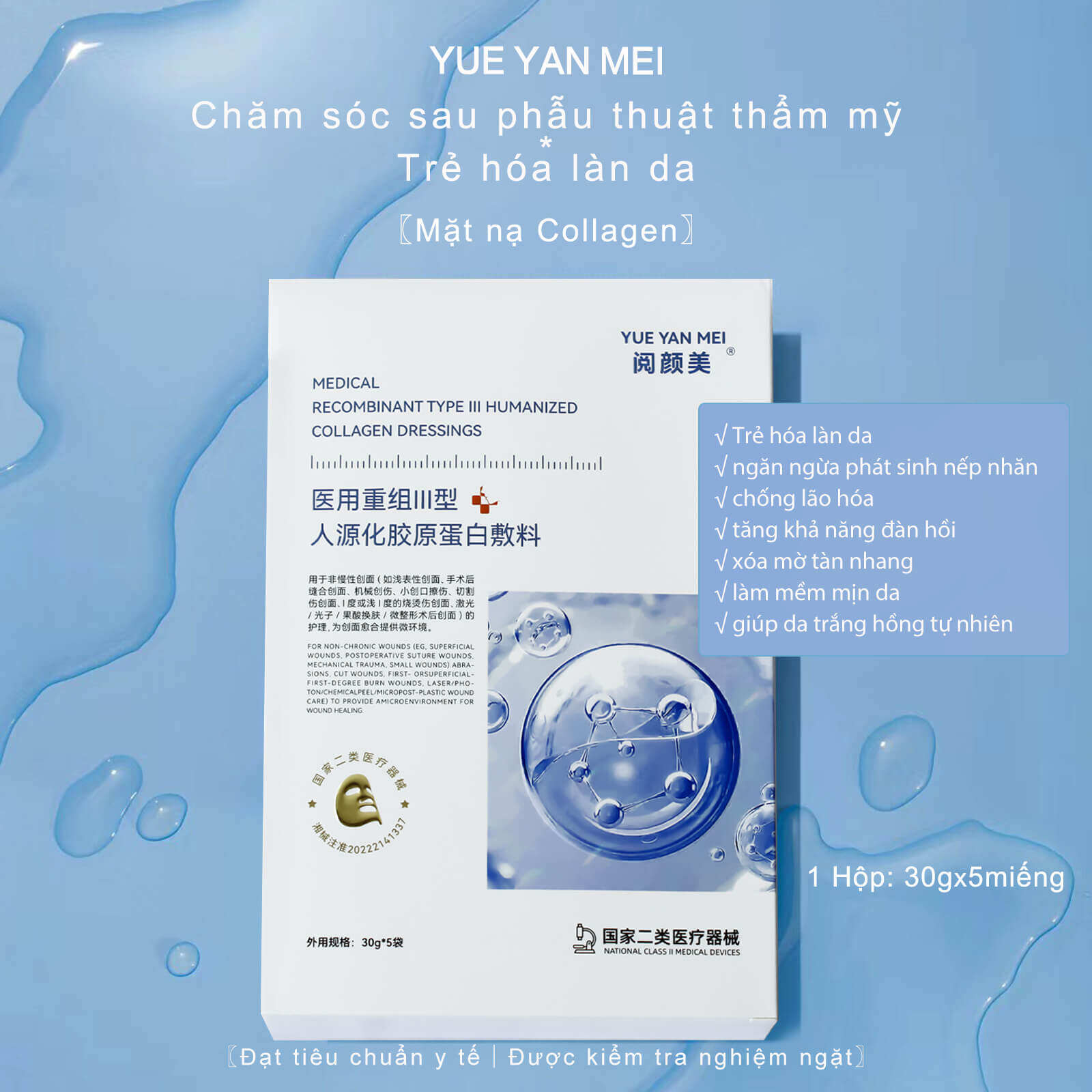 Mặt Nạ YUE YAN MEI Collagen dưỡng da săn chắc Hộp Collagen Impact Essential Mask