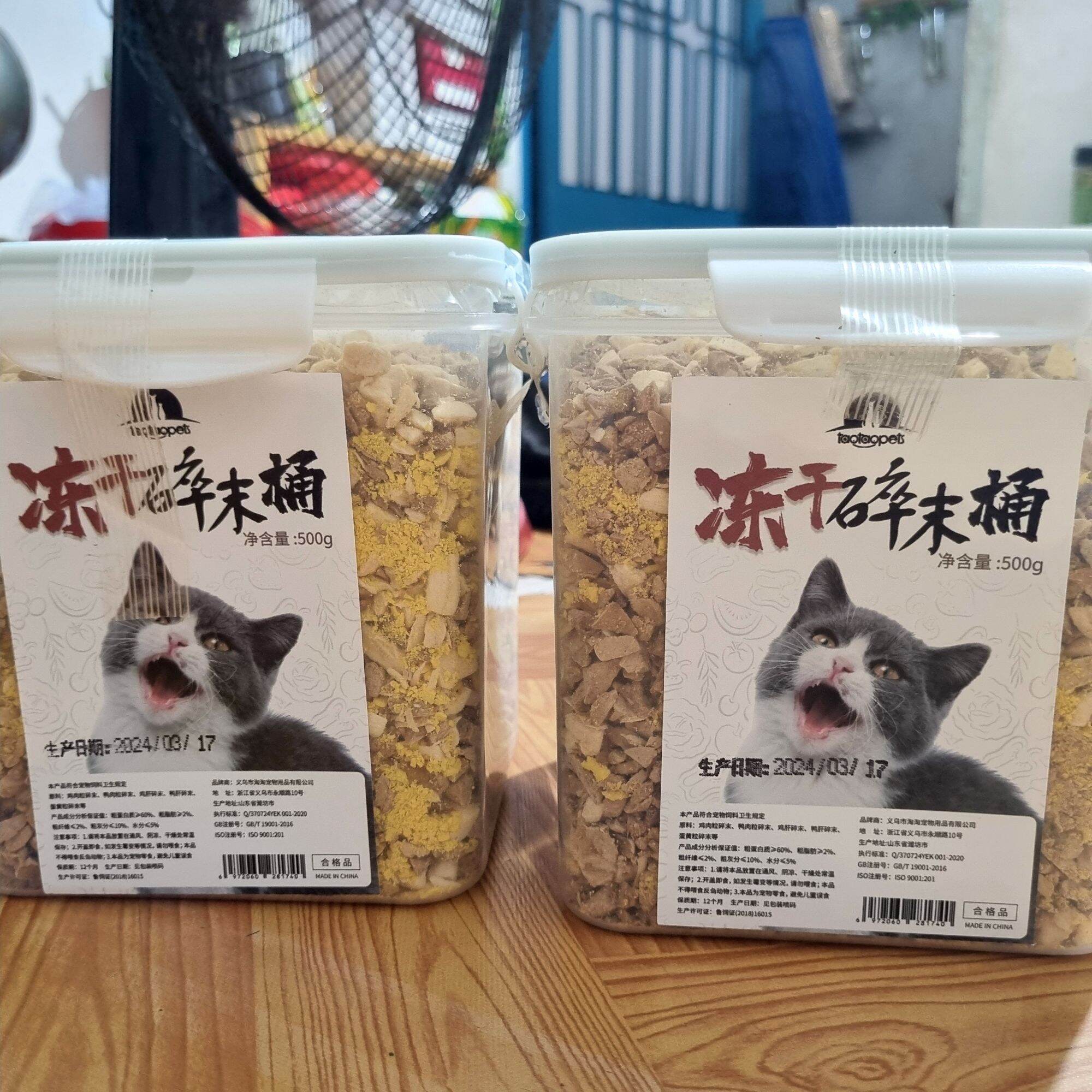Hạt Thịt sấy khô cho mèo mix hỗn hợp (Thịt vụn)
