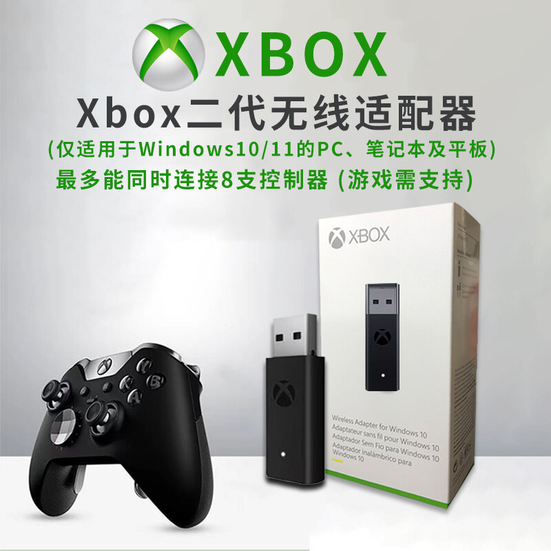 Bộ Thu Không Dây Xbox Thế Hệ Thứ Hai Của Microsoft, Ones, Bluetooth, Máy Tính, PC, Elite, Xsx, Adapter, Pin XSS