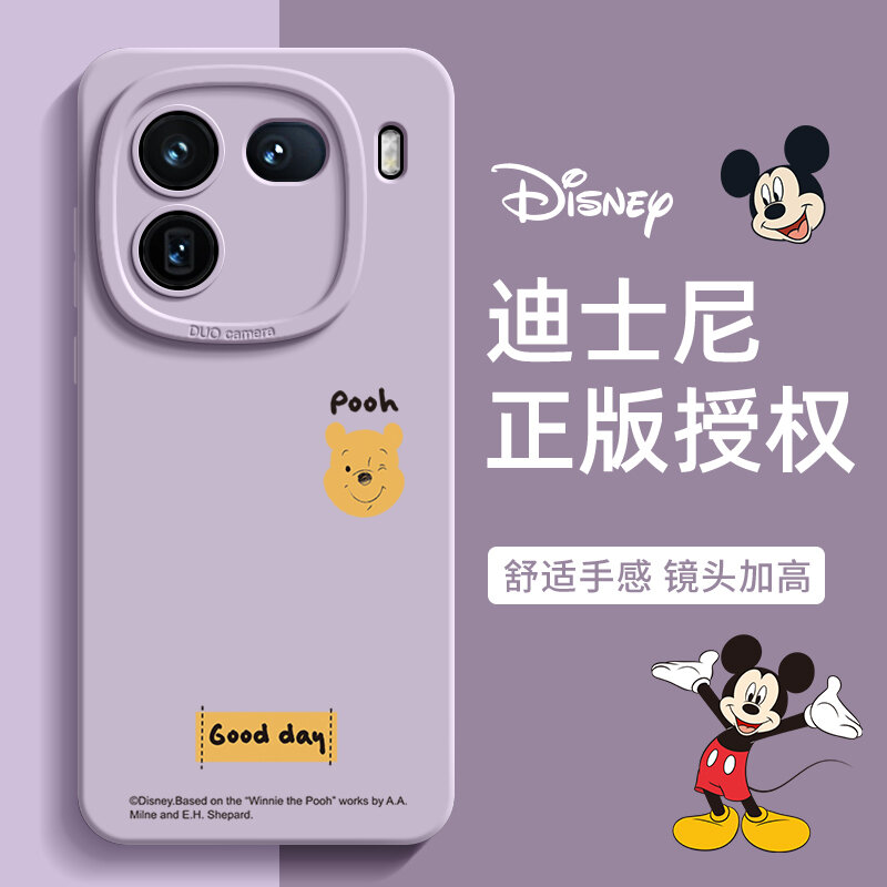 Ốp Điện Thoại Dùng Cho Iqoo12 Chính Hãng Disney, Ốp Bảo Vệ Cho Iphone Iphone Iphone Iphone Iphone Iphone Iphone Iphone Iphone Iphone Iphone Iphone Iphone Iphone Iphone Iphone Iphone Iphone Iphone Iphone Iphone Iphone Iphone Iphone Iphone Iphone Iphone ...