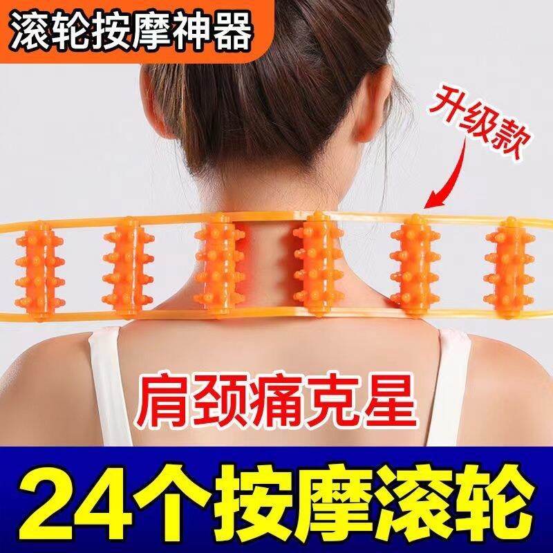 Thiết bị mát xa kéo lưng, mát xa vai, xương cổ, phần lưng, đa chức năng, con lăn toàn thân, con lăn mát xa, bóng mát xa