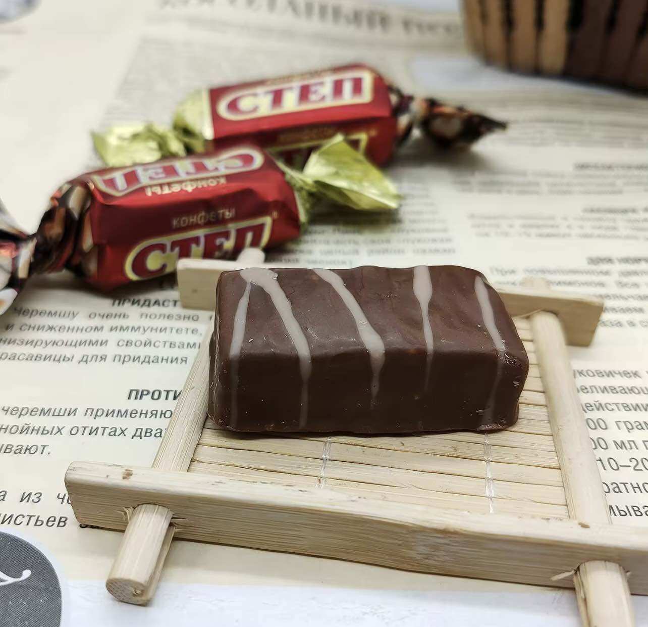 Socola cten đỏ nga socola mạch nha socola step nga 500g