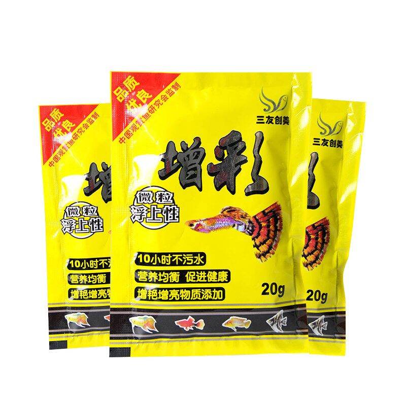Cám dinh dưỡng kích màu cho cá 20g
