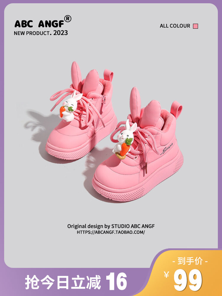 Giày Bốt Đi Tuyết Lót Lông Cừu Dày Chống Trượt Mùa Đông Cho Trẻ Em Unisex Giày Bốt Ngắn Mùa Thu Đông Chống Thấm Nước