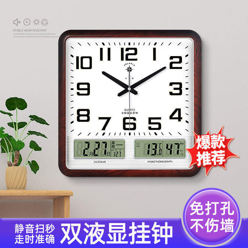 Đồng Hồ Treo Tường Lớn Phòng Khách Polaris Đồng Hồ Treo Tường Thời Trang Gia Dụng Treo Tường Đồng Hồ Thạch Anh Đơn Giản Mẫu Mới 2021