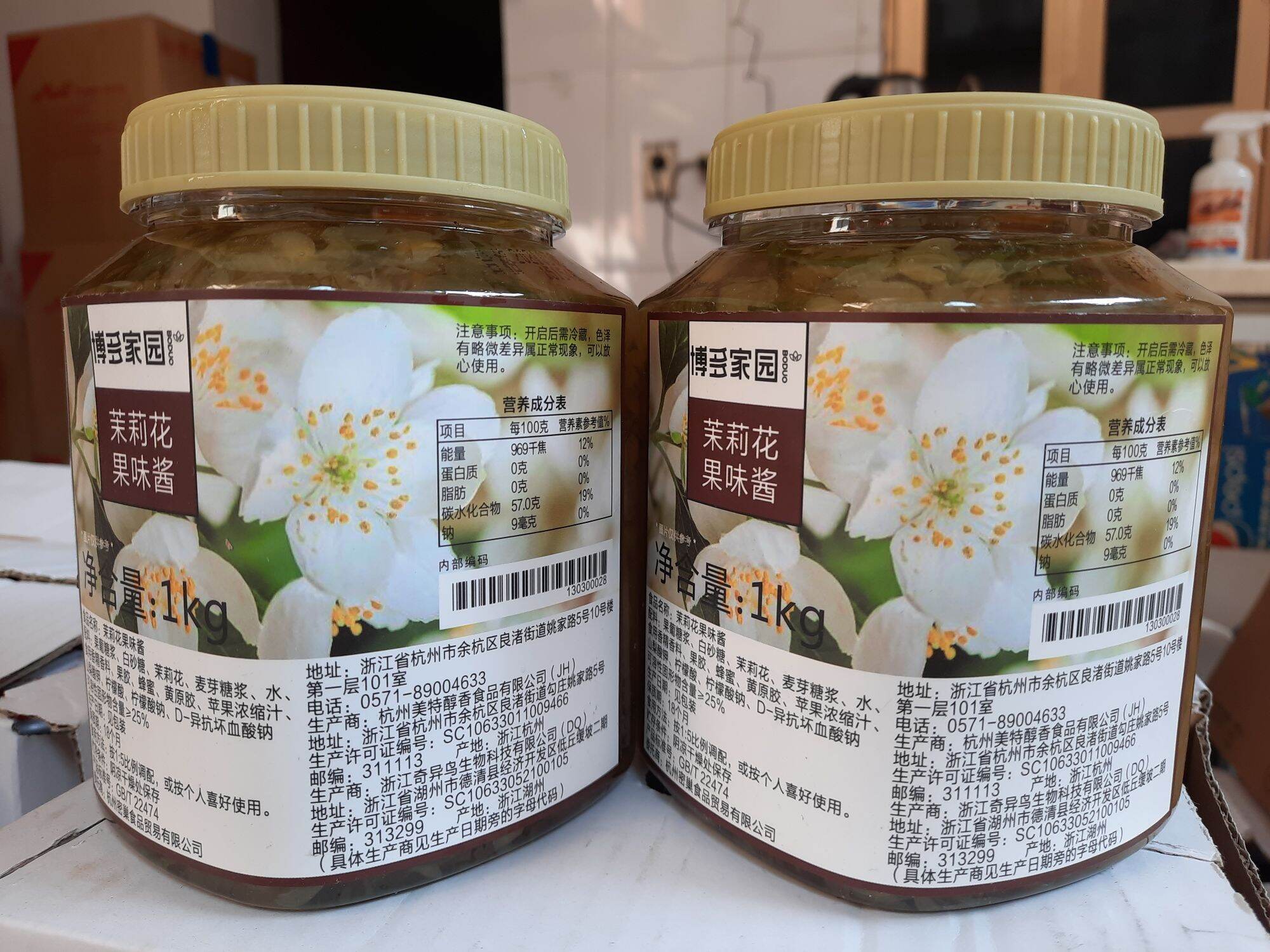 Mứt Hoa nhài Boduo hộp 1kg