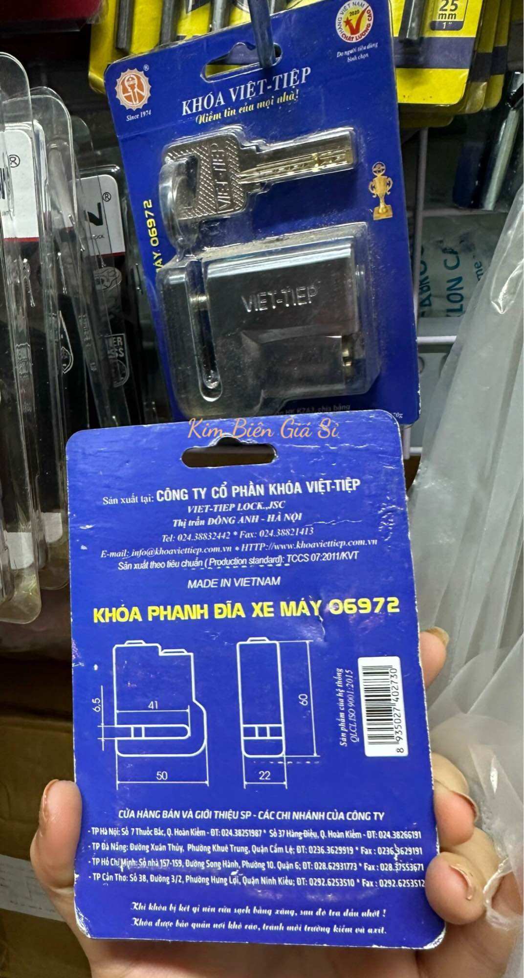 Khoá Chống Trộm Xe Máy VIỆT TIỆP (Hàng Công Ty)