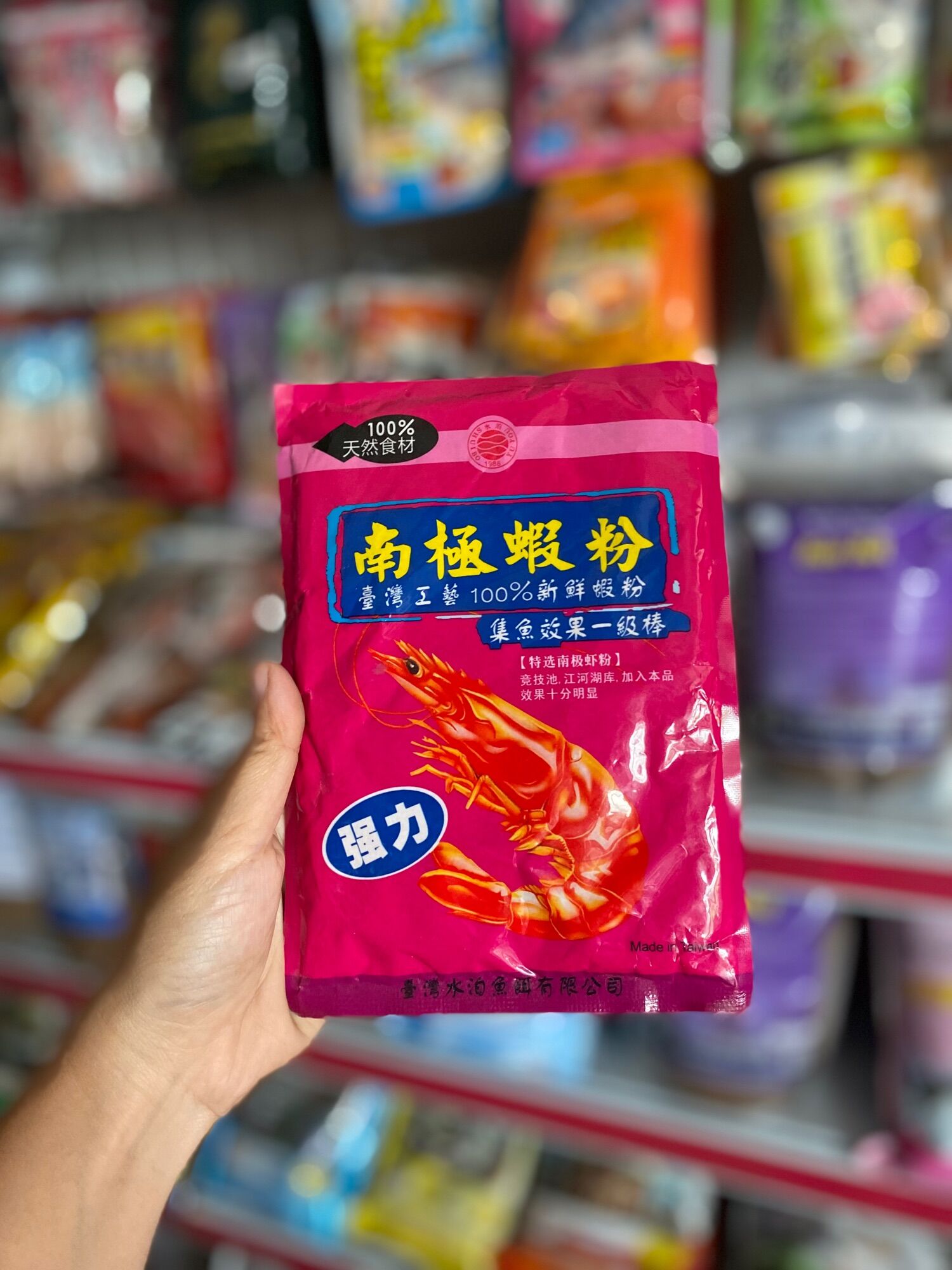 Bột tôm thủy bạc - phụ gia câu cá rô phi