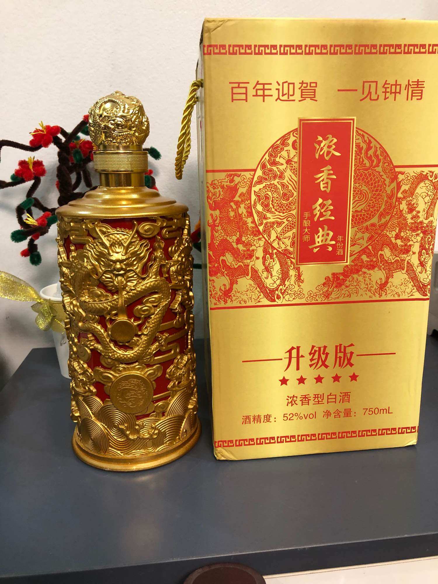 Mao đài long chuyên dùng khách sạn 750ml