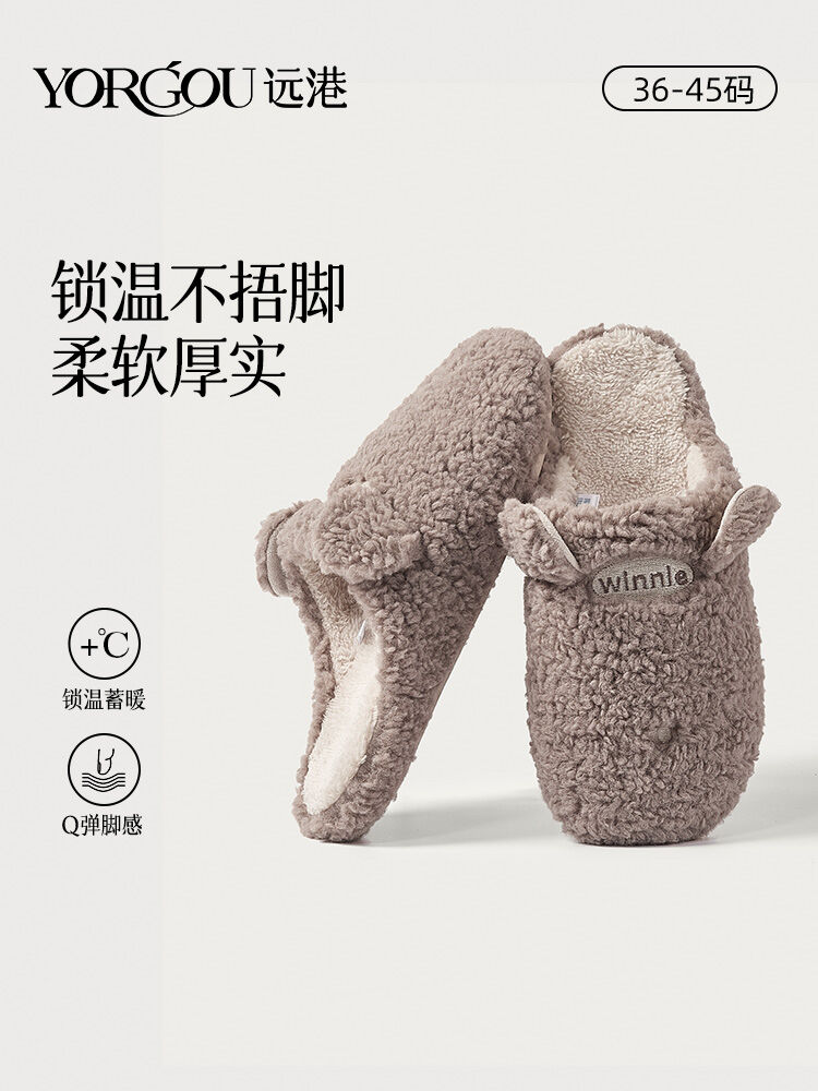 Dép Bông Ấm Mùa Đông Cho Nam Và Nữ Dùng Trong Nhà Chống Trượt Đế Bằng Đế Cao Su Đế Dày Phong Cách Hàn Quốc Họa Tiết Hoạt Hình