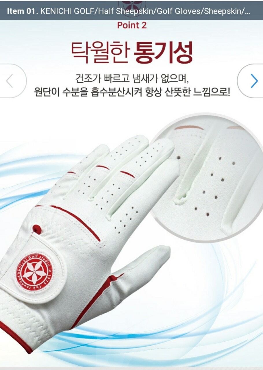 Găng Tay Golf Kenichi