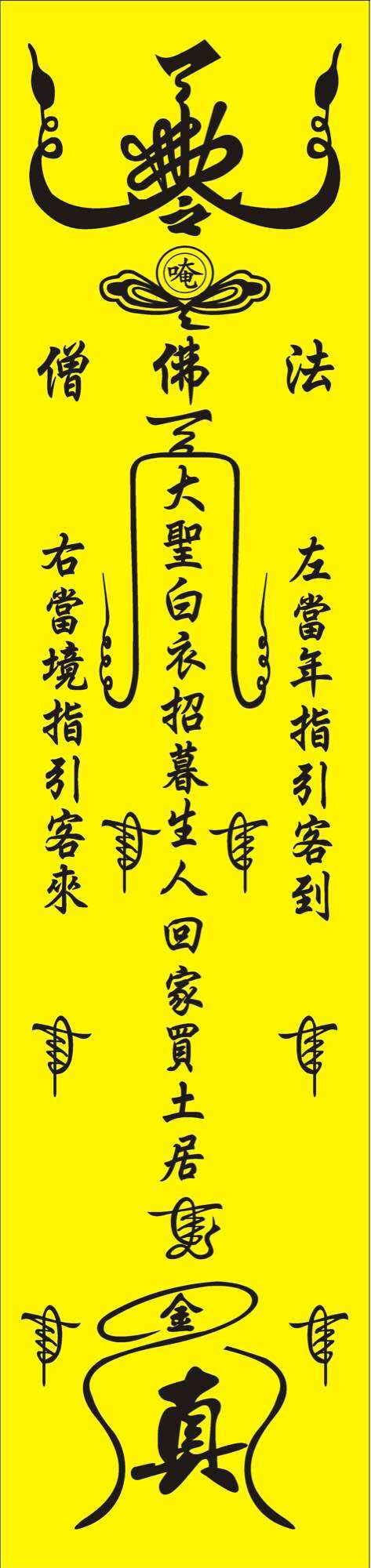 Linh phù bán nhà bán đất linh nghiệm
