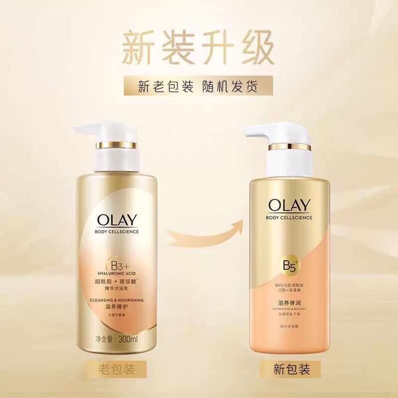 SỮA TẮM OLAY B3+ Hyaluronic Acid 500ml (dưỡng ẩm ,dành cho da khô mùa lạnh ,giảm thâm sạm da )