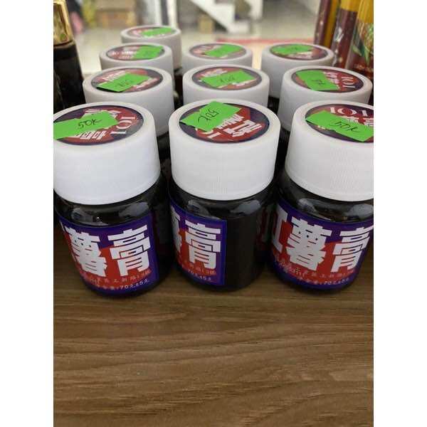 Tinh mùi mật khoai 101