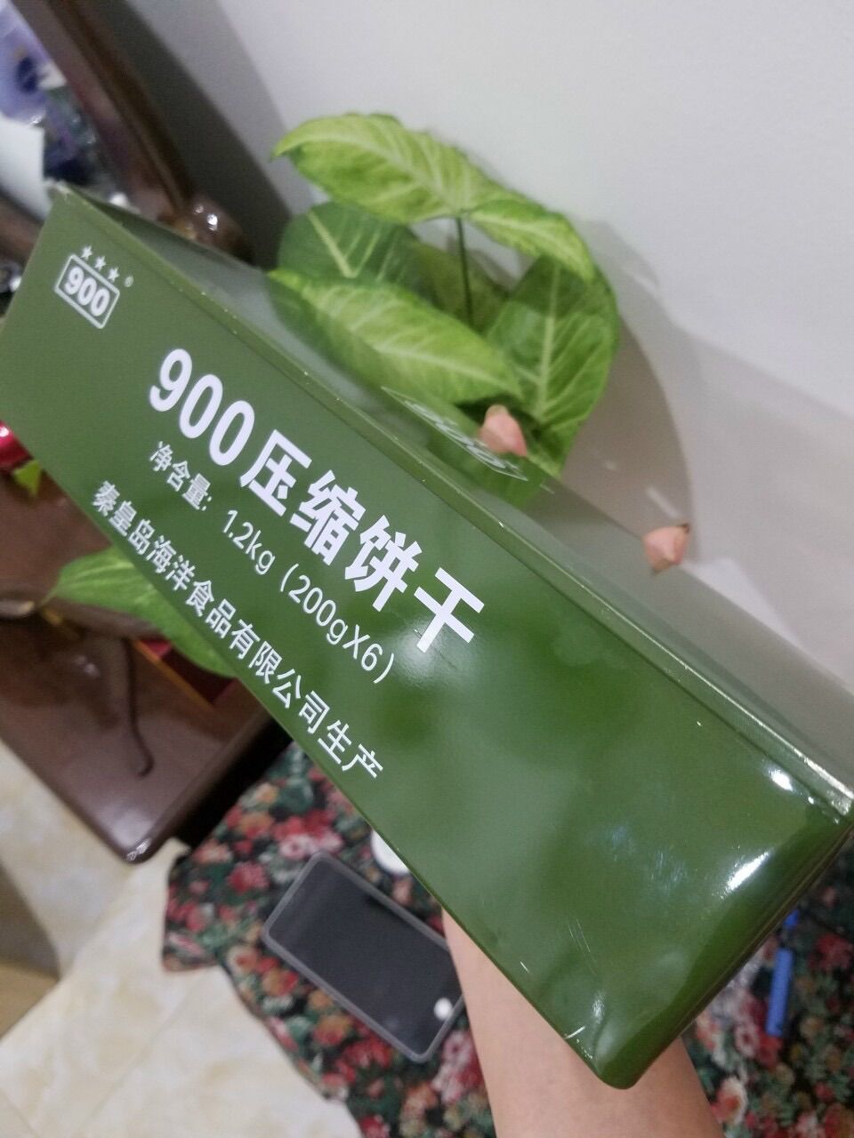 Lương khô hộp sắt 1,5kg