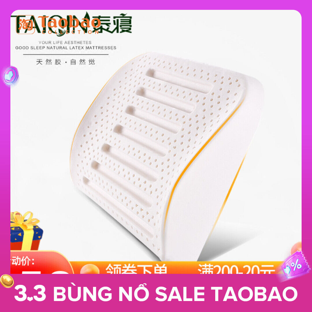 Đệm tựa lưng cao su thiên nhiên thái lan gối tựa lưng văn phòng đệm tựa lưng dùng cho xe ô tô gối tựa lưng gối tựa lưng cho bà bầu