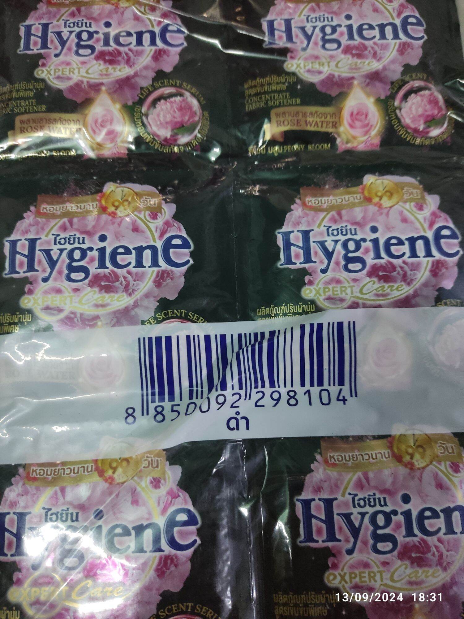 ( 60 gói) Nước xả vải hygiene thái lan màu đen