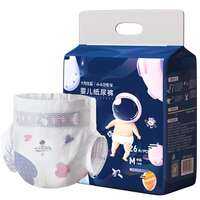 Extra Thin Breathable Extra Soft Diaper NB Mini Size