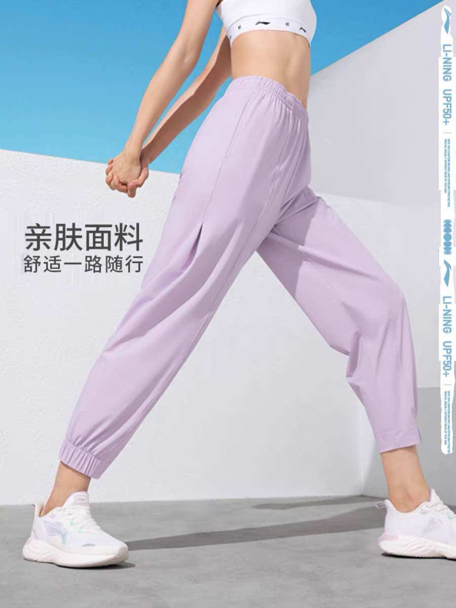 Quần gió chống nắng nữ Lining AKLT666