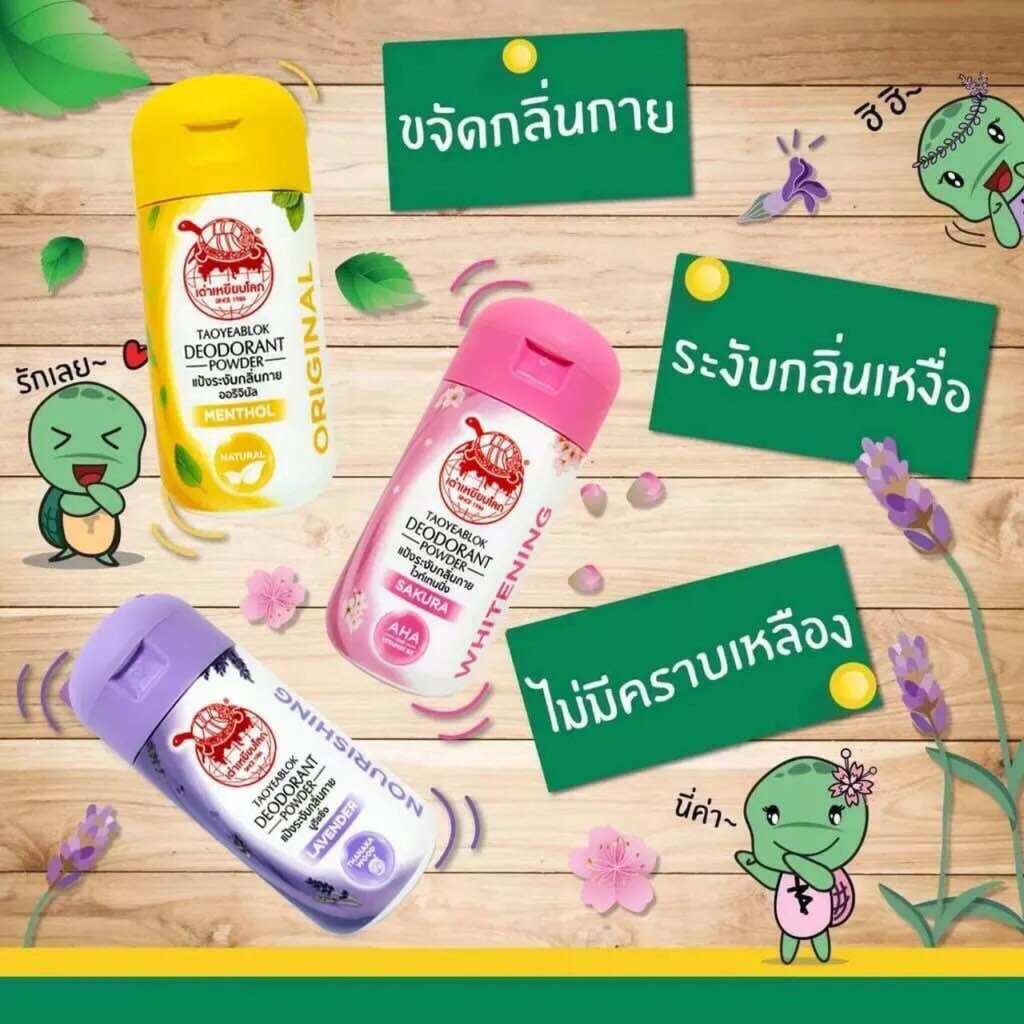 [CHÍNH HÃNG] PHẤN KHỬ MÙI CON RÙA TAOYEABLOK DEODORANT POWDER THÁI LAN - 22gr