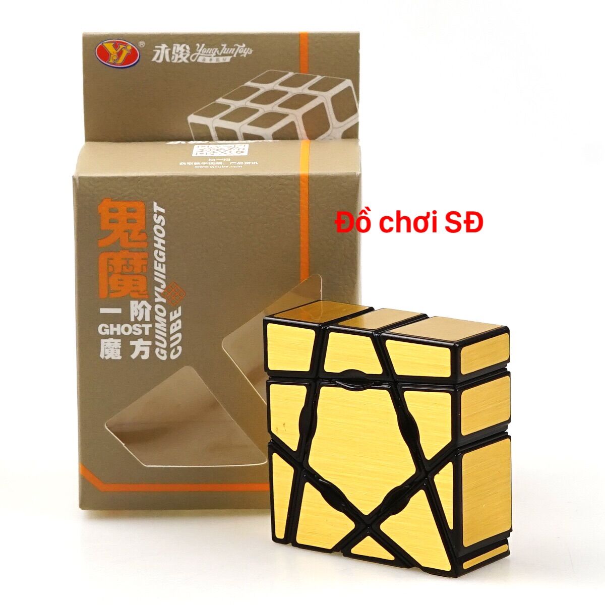 Rubik 133 biến dạng