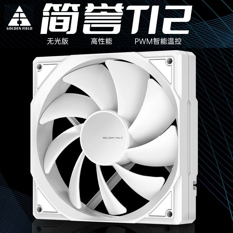 Golden Field | Silent White Case Fan 12cm Giá 105,000 Đồng*Miễn phí vận chuyển