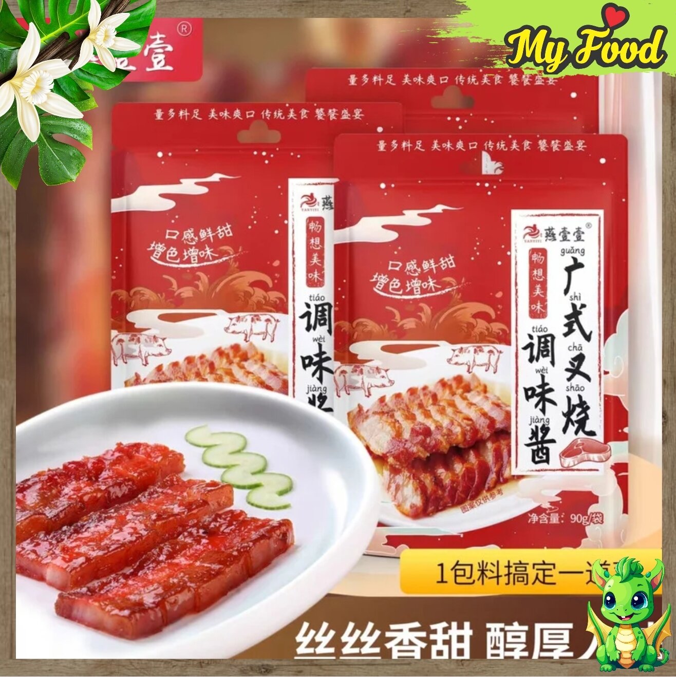 Gia vị làm thịt xá xíu 90g