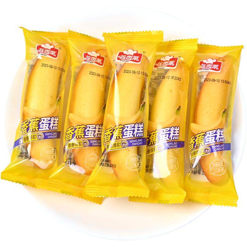 Bánh Snack Dinh Dưỡng Cho Trẻ Em Gói Nhỏ Chống Đói