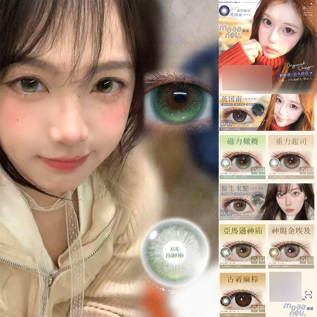 Mắt Kính Giao Tiếp Phụ Nữ Trục Cố Định Bóng Cao Mới Sinh Chanh Olive Từ Tinh Dầu Bạch Đàn