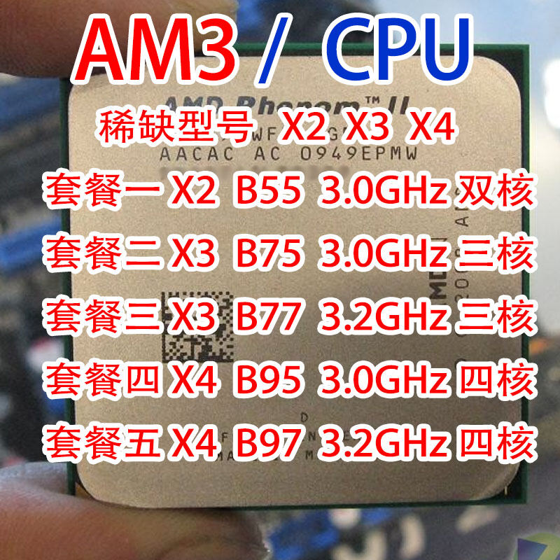 CPU CPU AM3 X2 B55 X3 B75 X3 B77 X4 B95 B97 AM3 CPU Lõi Kép 3 Lõi Bốn Lõi CPU thumbnail