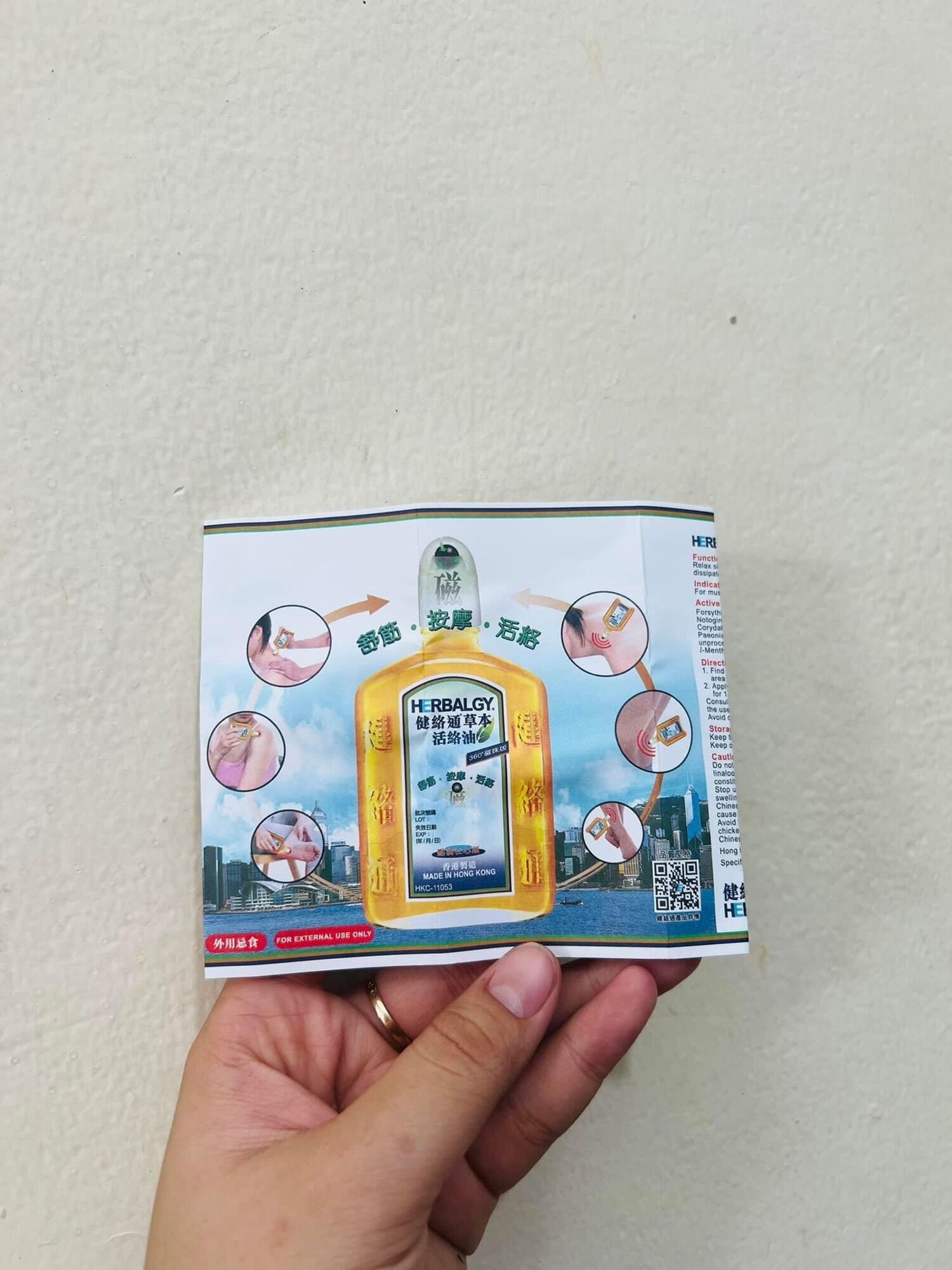 DẦU GIÓ THẢO DƯỢC HERBALGY HONGKONG 50ML