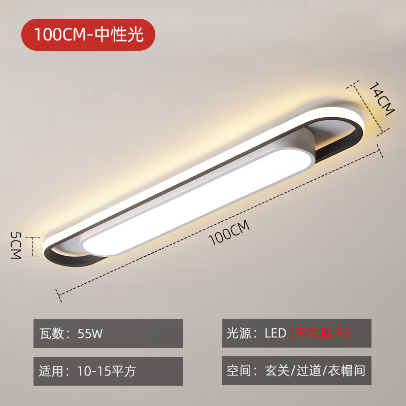 Đèn Chiếu Sáng Lối Đi LED Đèn Ốp Trần Hiện Đại Tối Giản Dải Dài Đèn Ban Công Phòng Để Áo Và Mũ Hành Lang Nổi Tiếng Trên Mạng Mẫu Mới 2023