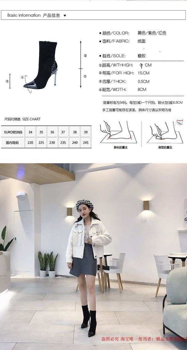 Bốt đinh cao cổ, bốt cao gót, bốt cao hàn quốc