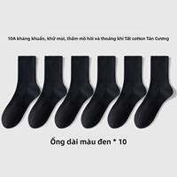JIAZINI | Tất trắng nam cổ trung khử mùi chống hôi thấm hút mồ hôi