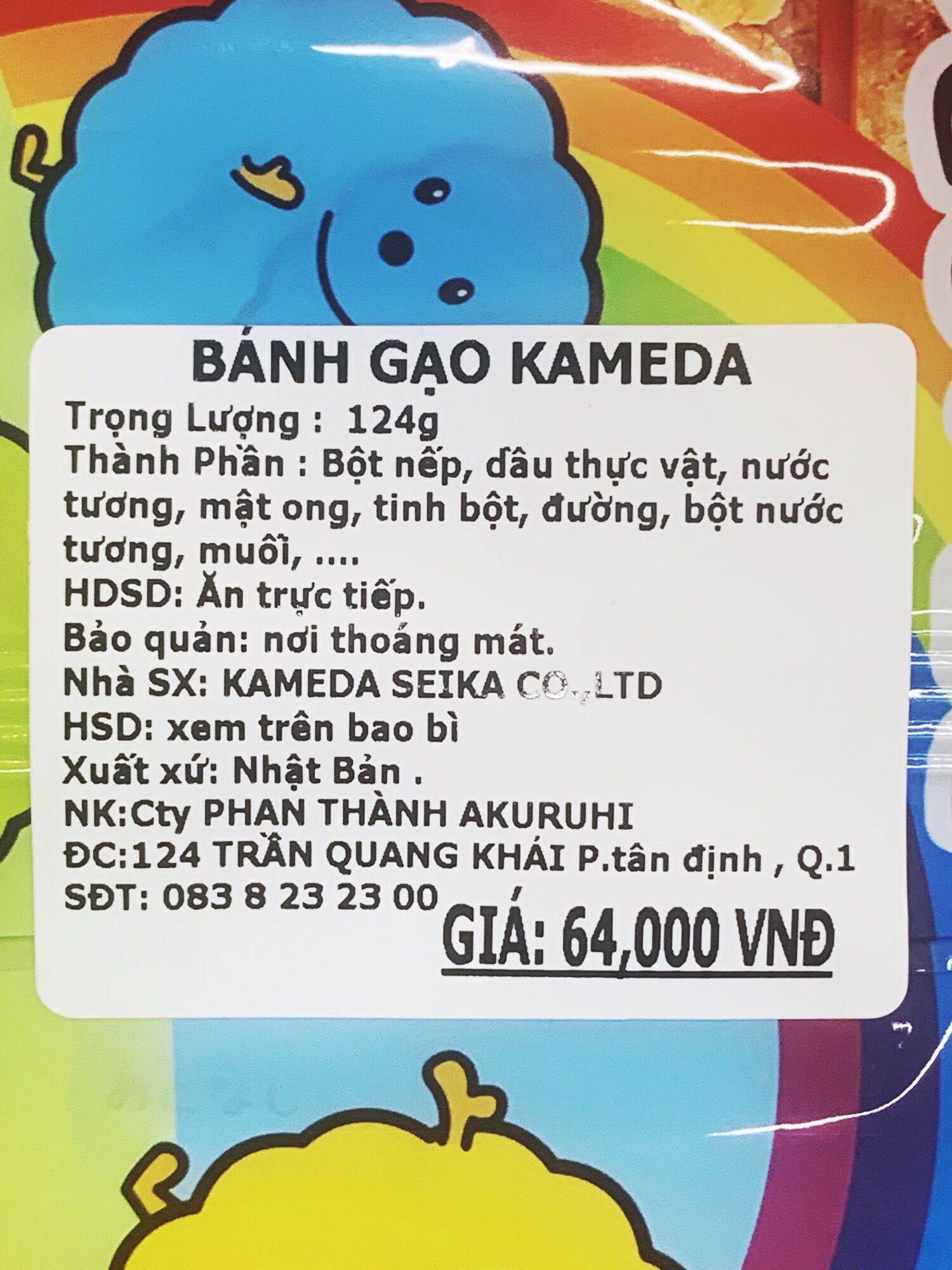 Bánh Gạo Kameda 124gr  ( Siêu thị Nhật Ichiban Market )
