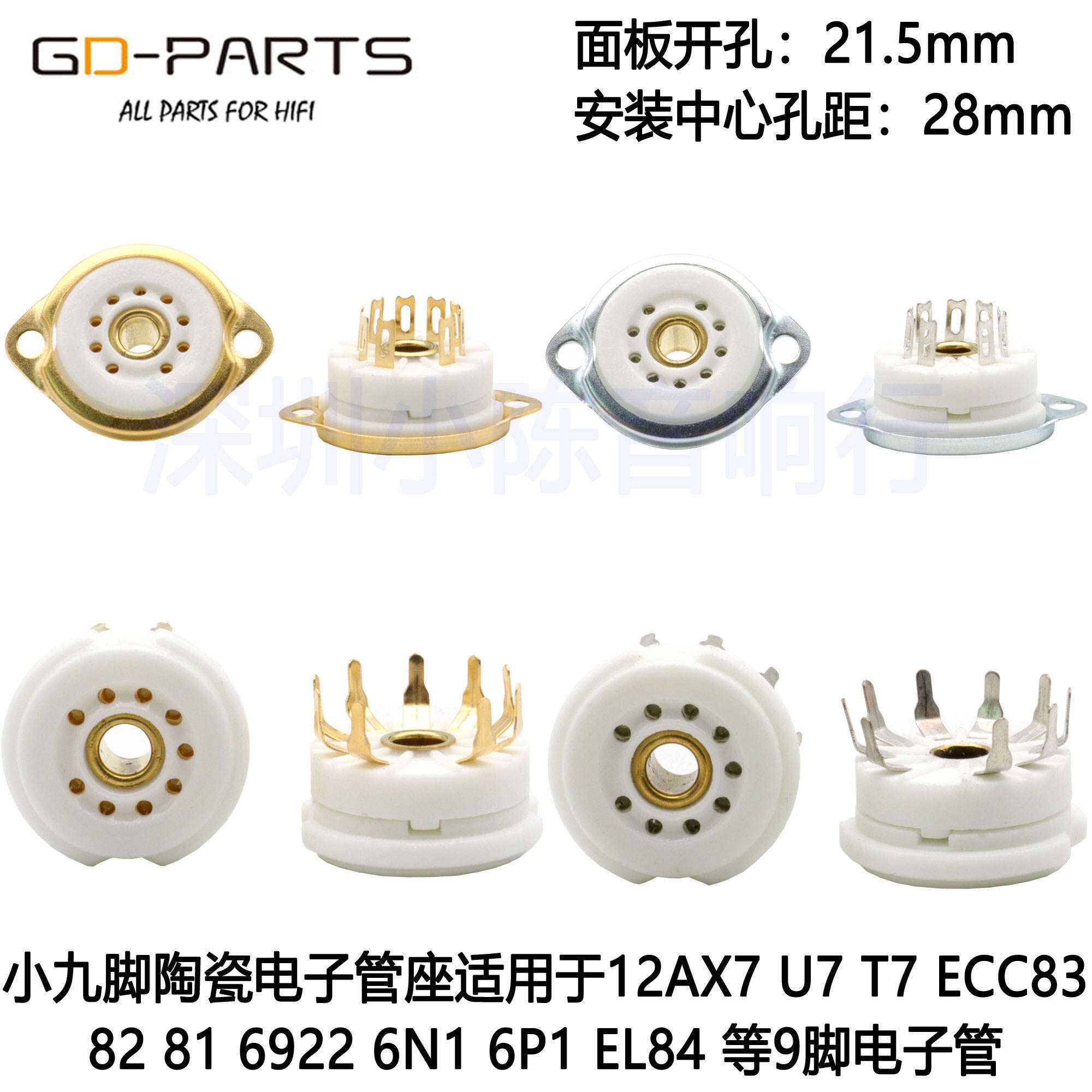 Đế Ống Chân 9 Nhỏ Mạ Vàng Ống Điện Tử 12ax7 12au7 6922 Ecc83 El84 Lỗ Giữa Có Thể Lắp Đèn