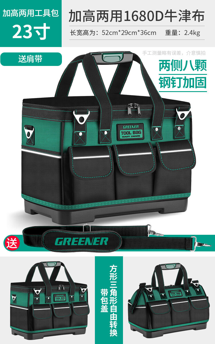 Túi đựng dụng cụ đa năng bền bỉ lớn để chế biến gỗ Sửa chữa vải dày Thợ điện mục đích đặc biệt