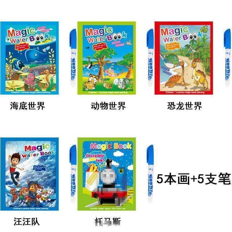 Sách tô màu sách vẽ tranh trẻ em thomas sổ vẽ tranh tô màu ma thuật mẫu giáo sổ vẽ tranh sổ vẽ tranh nước thần kỳ cho bé