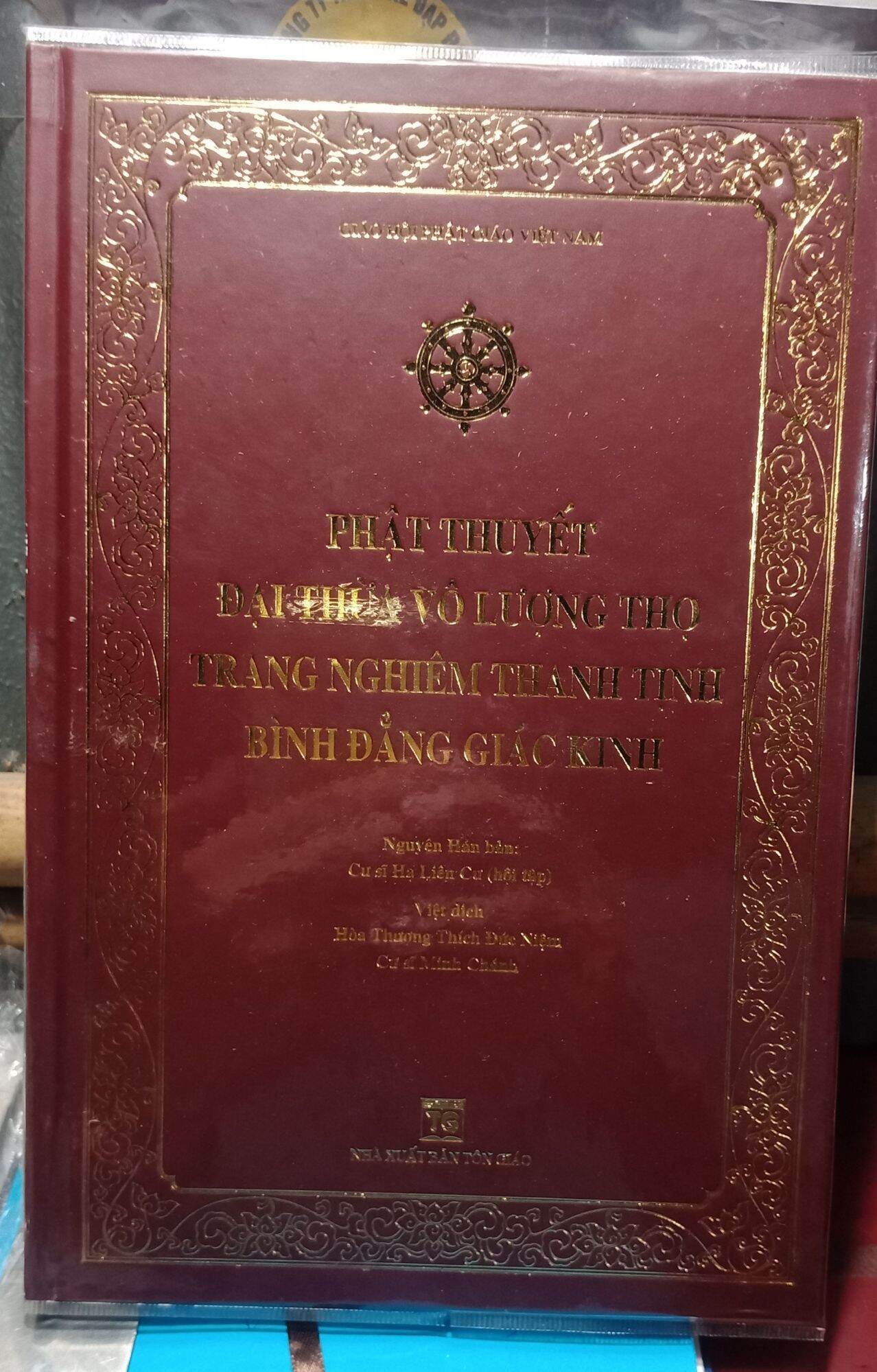 Miễn phí Kinh A Di Đà Phật