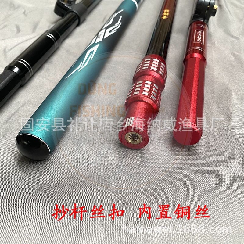 Gác cần carbon HUA siêu cứng săn hàng