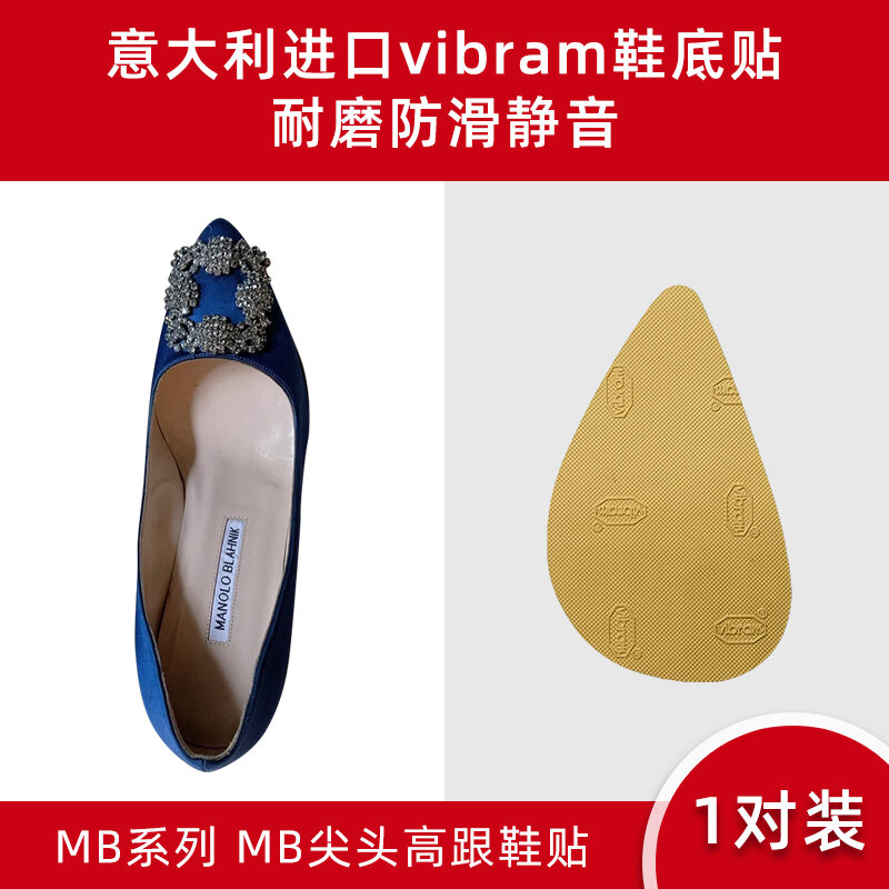 Miếng Dán Đế Giày Vibram Chống Trượt Chống Mài Mòn Đế Giày Bằng Cao Su Đế Giày Bằng Da Phụ Kiện Giày