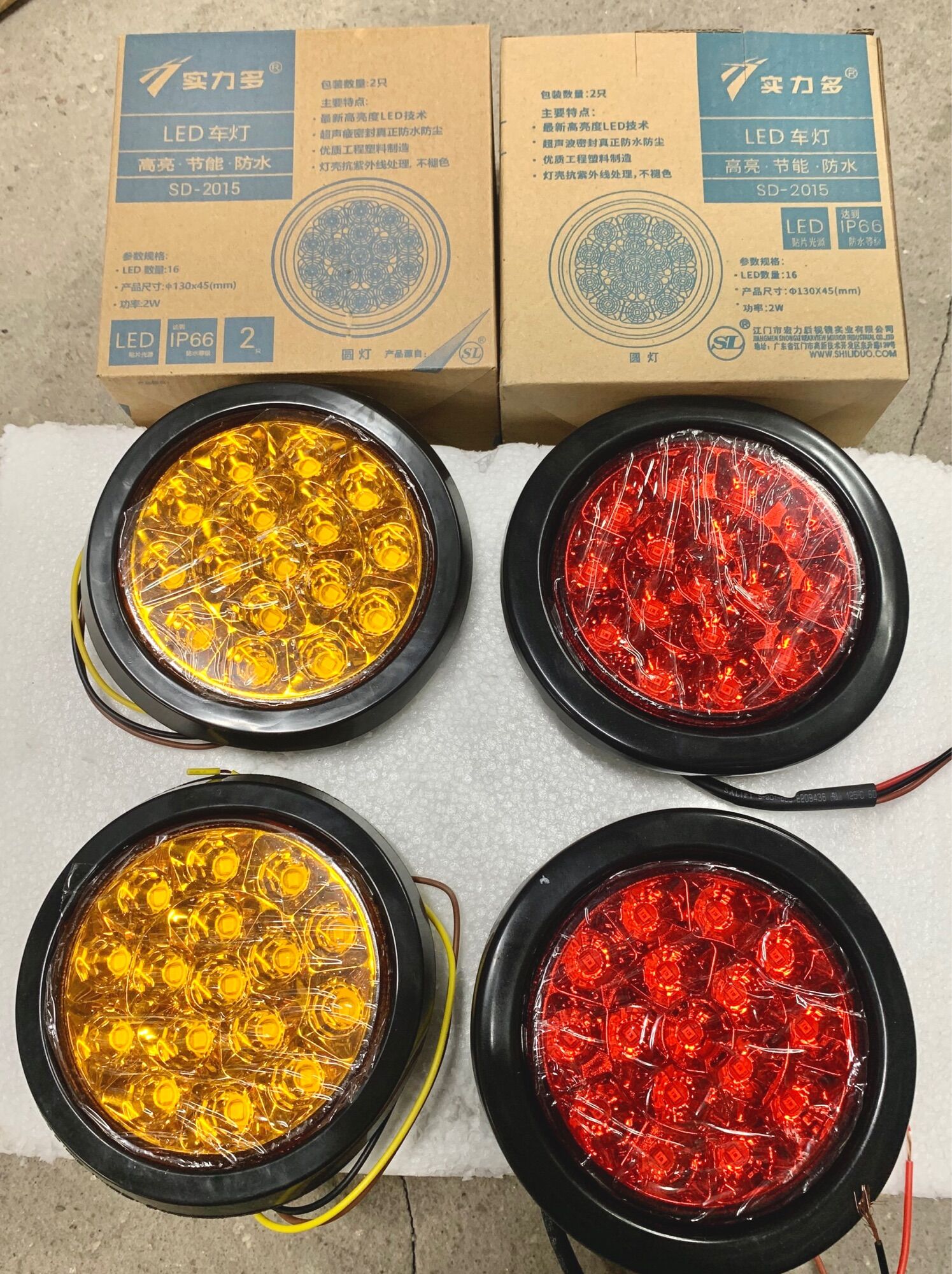 Đèn hậu led tròn rời sd2015