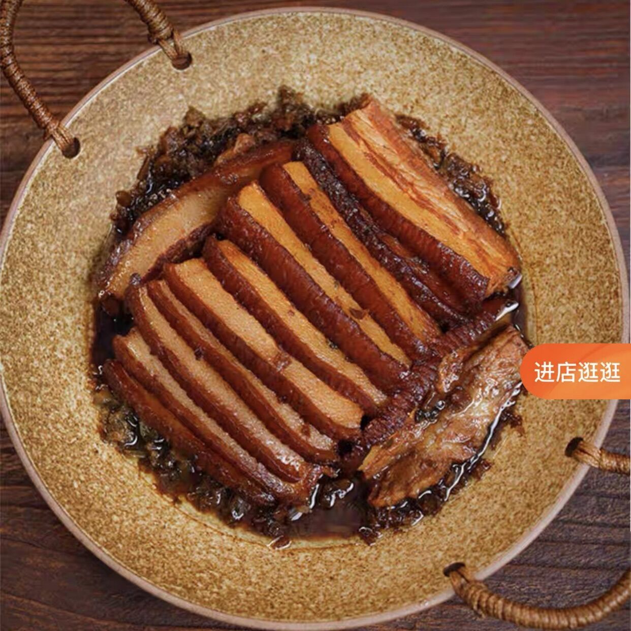 Gói gia vị làm khâu nhục 150g 扣肉调料包
