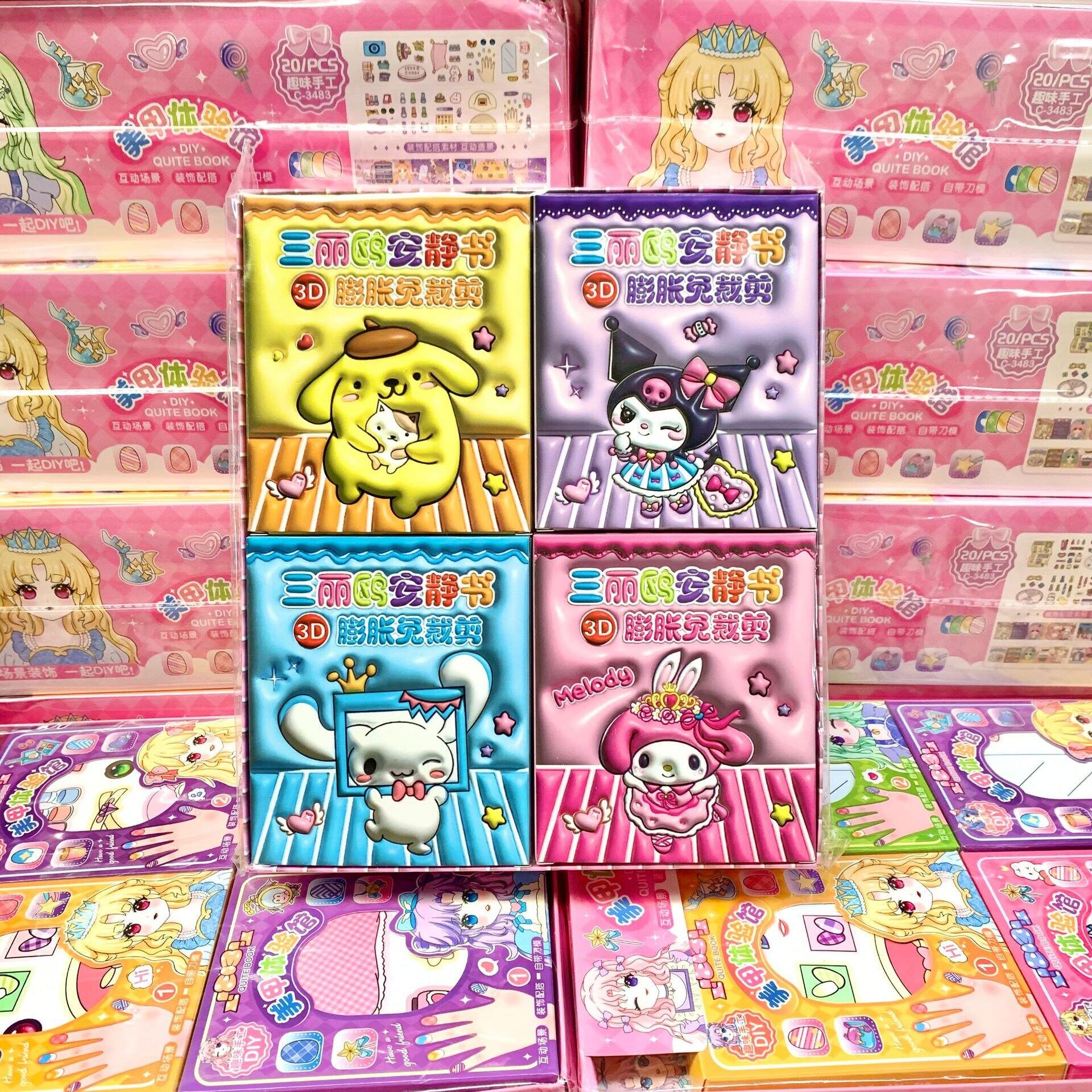 Hộp đồ chơi ngôi nhà hoạt sanrio 3 D bằng giấy tự làm thủ công cho bé gái