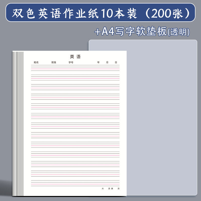 Giấy làm bài tập tiếng anh giấy viết văn giấy viết tiếng anh dày dặn 16k giấy viết bản thảo giấy viết thư giấy viết bản thảo giấy viết học sinh tiểu học dùng để viết nghe viết giấy nháp giấy viết chuyên dụng luyện chữ