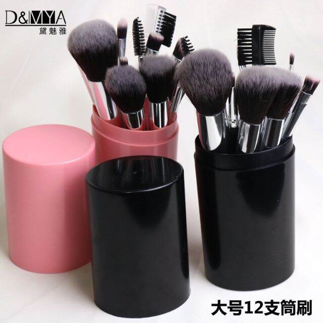 Bộ cọ trang điểm 12 cây có lon đựng