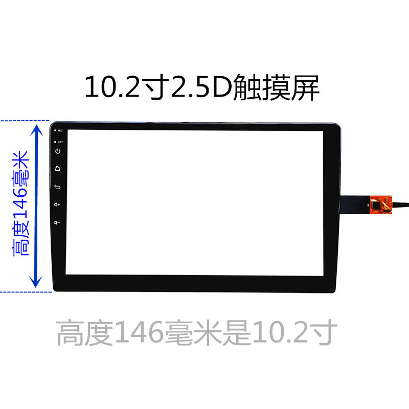 Màn hình cảm ứng kính cường lực 9 inch 10.1 inch 10.2 inch, màn hình ngoài điện dung