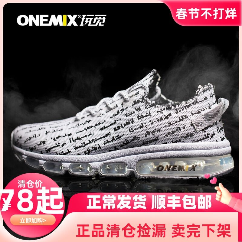 Onemix Shoes Giá Tốt T04/2023 | Mua tại 