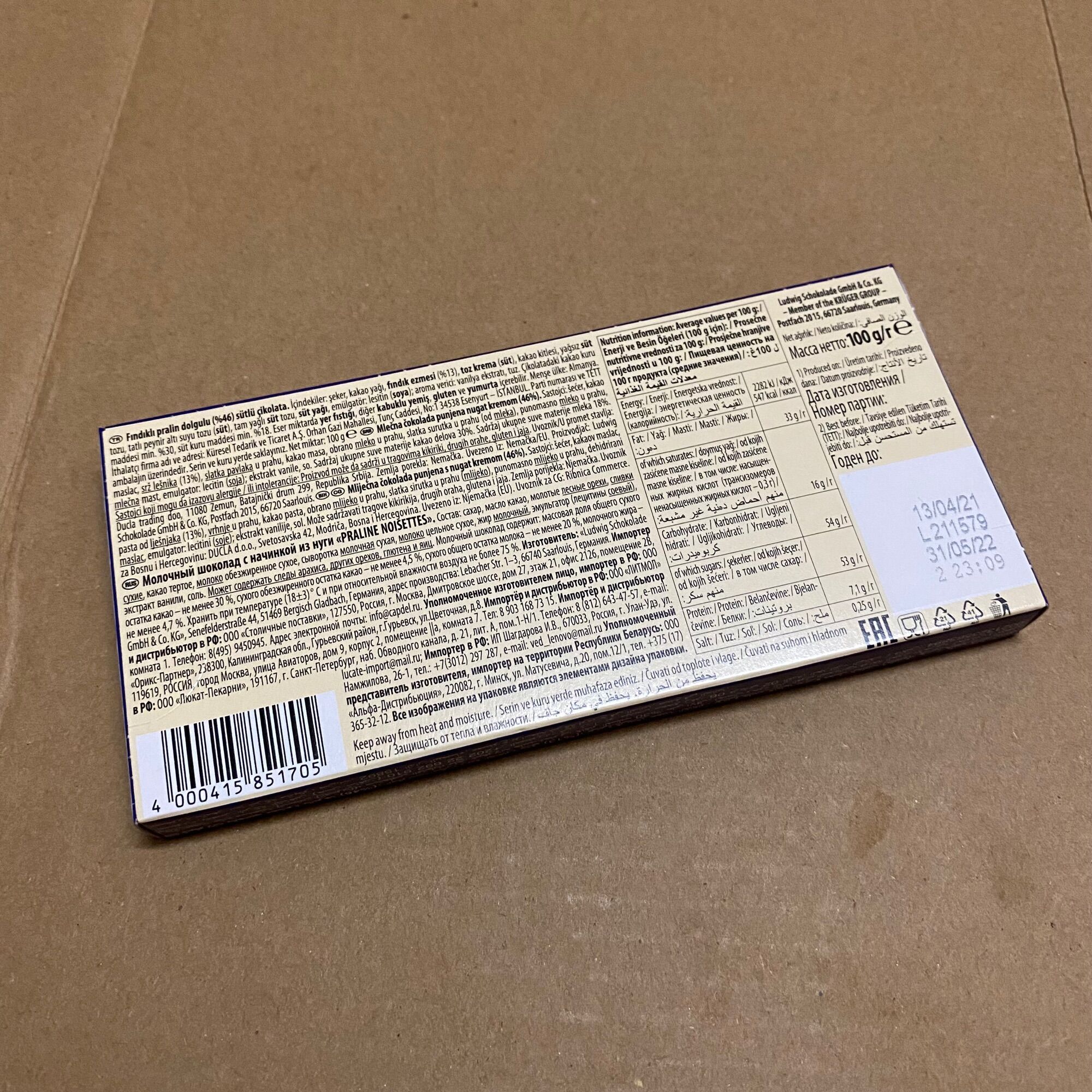 [100g][White] Hộp 18 Viên Chocolate Schogetten