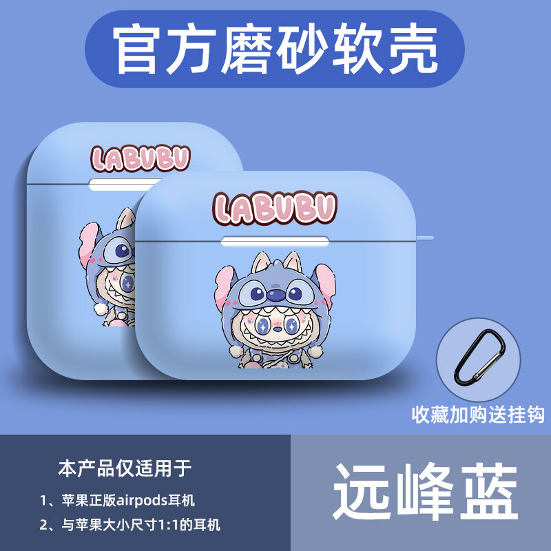Ốp Lưng Bảo Vệ AirPods pro 2 Labubu Bubble Mart Cho Tai Nghe Bluetooth Apple AirPort 4 Tương Thích V